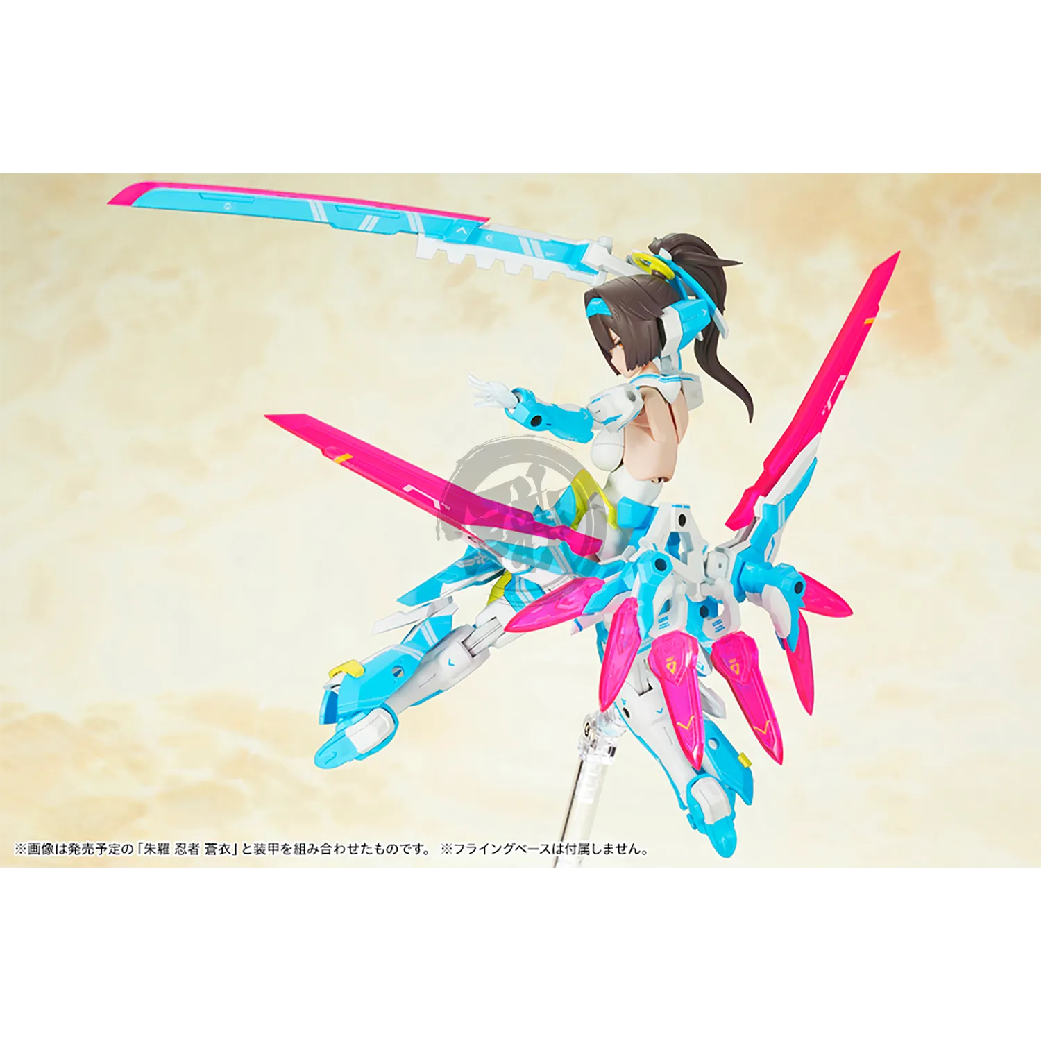 Asra Archer Aoi