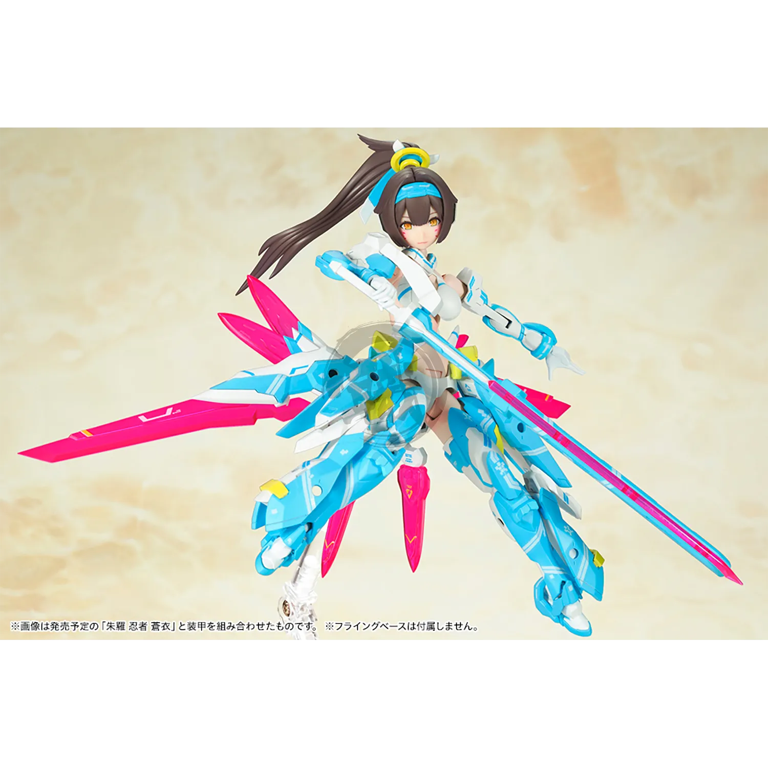 Asra Archer Aoi