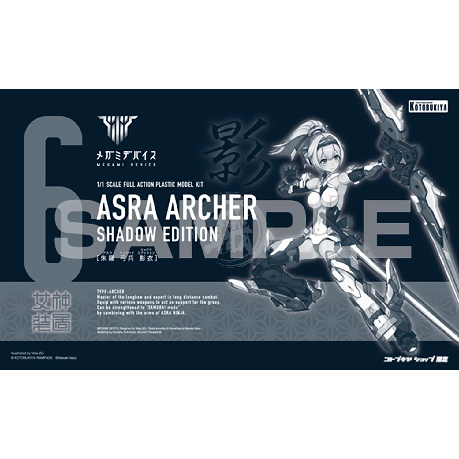 Asra Archer [Shadow Edition]