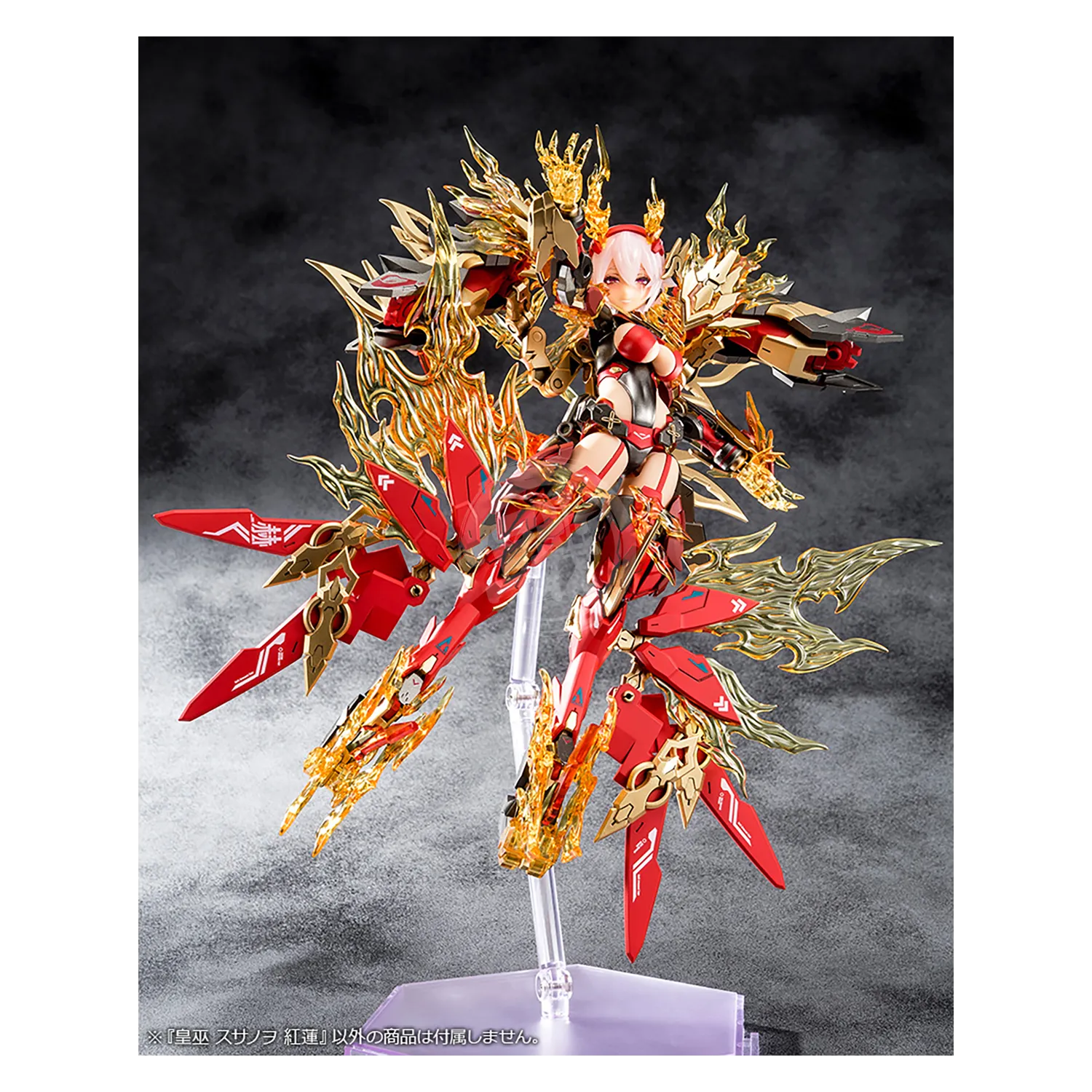 Auv Susanowo Guren