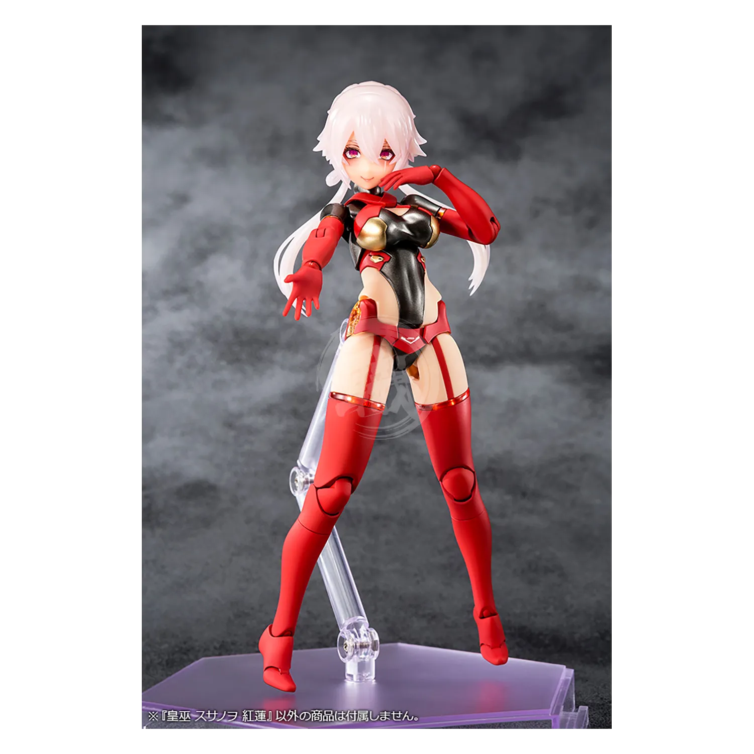 Auv Susanowo Guren