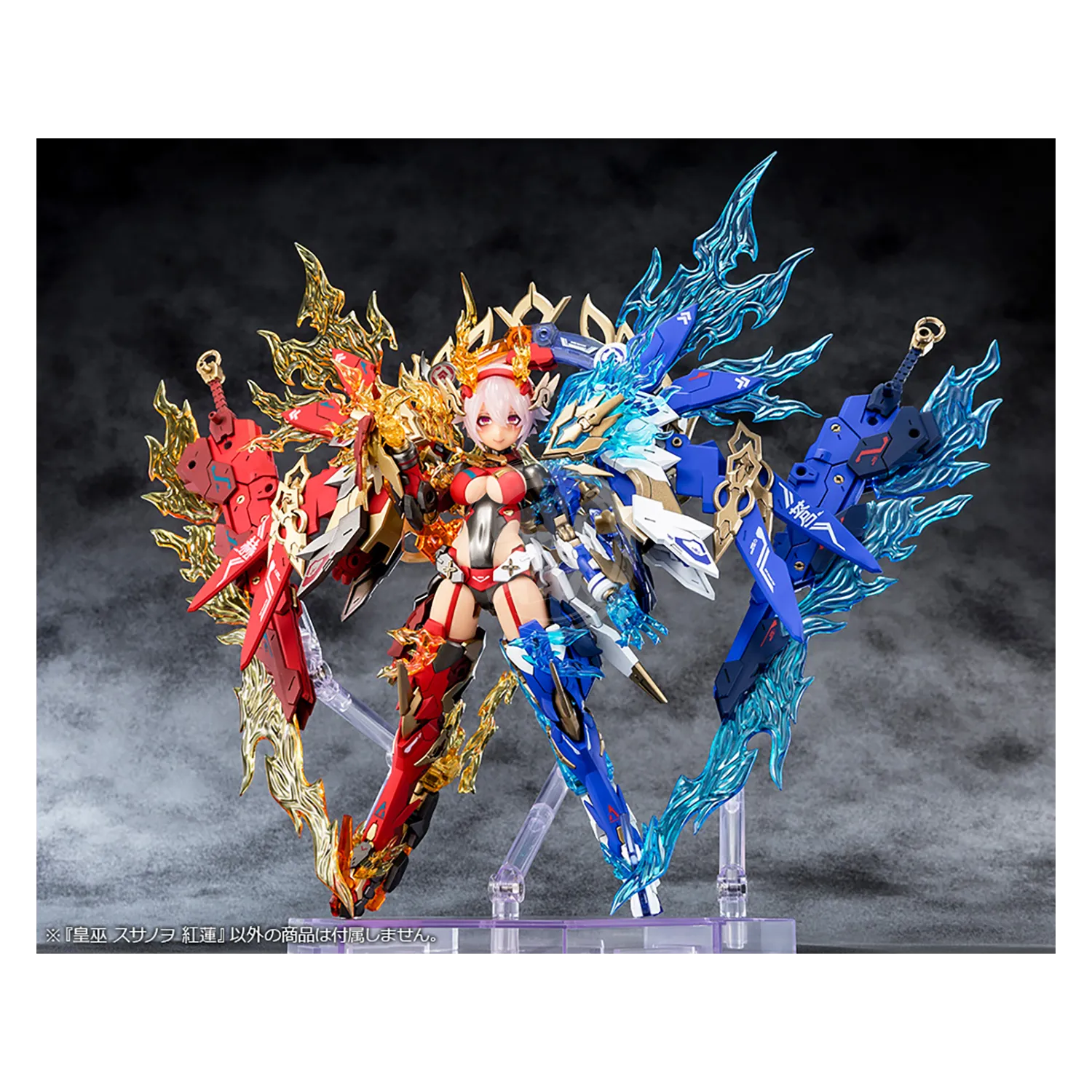 Auv Susanowo Guren