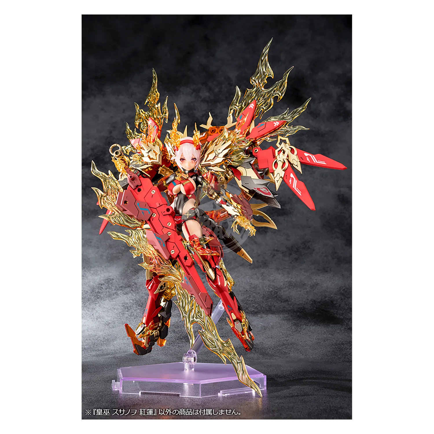 Auv Susanowo Guren