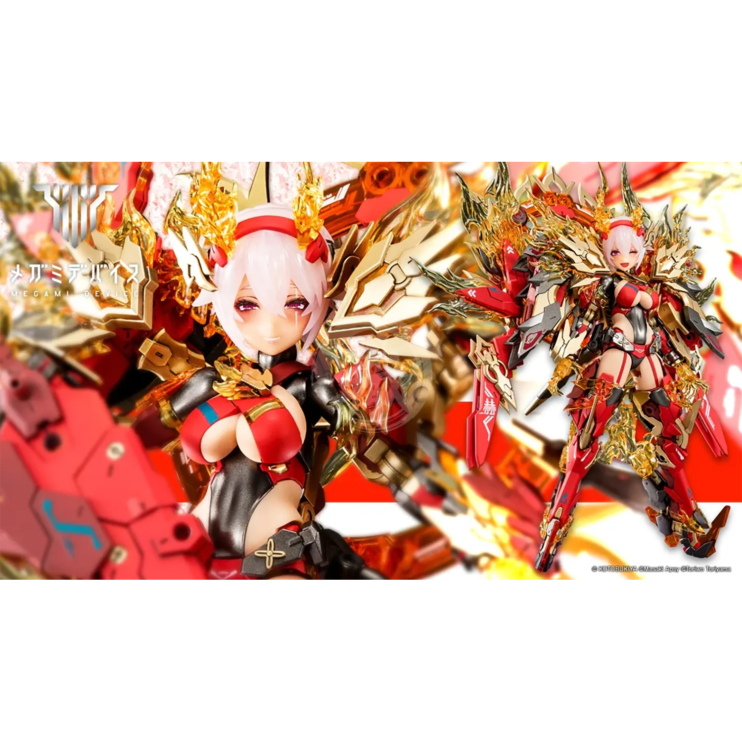 Auv Susanowo Guren