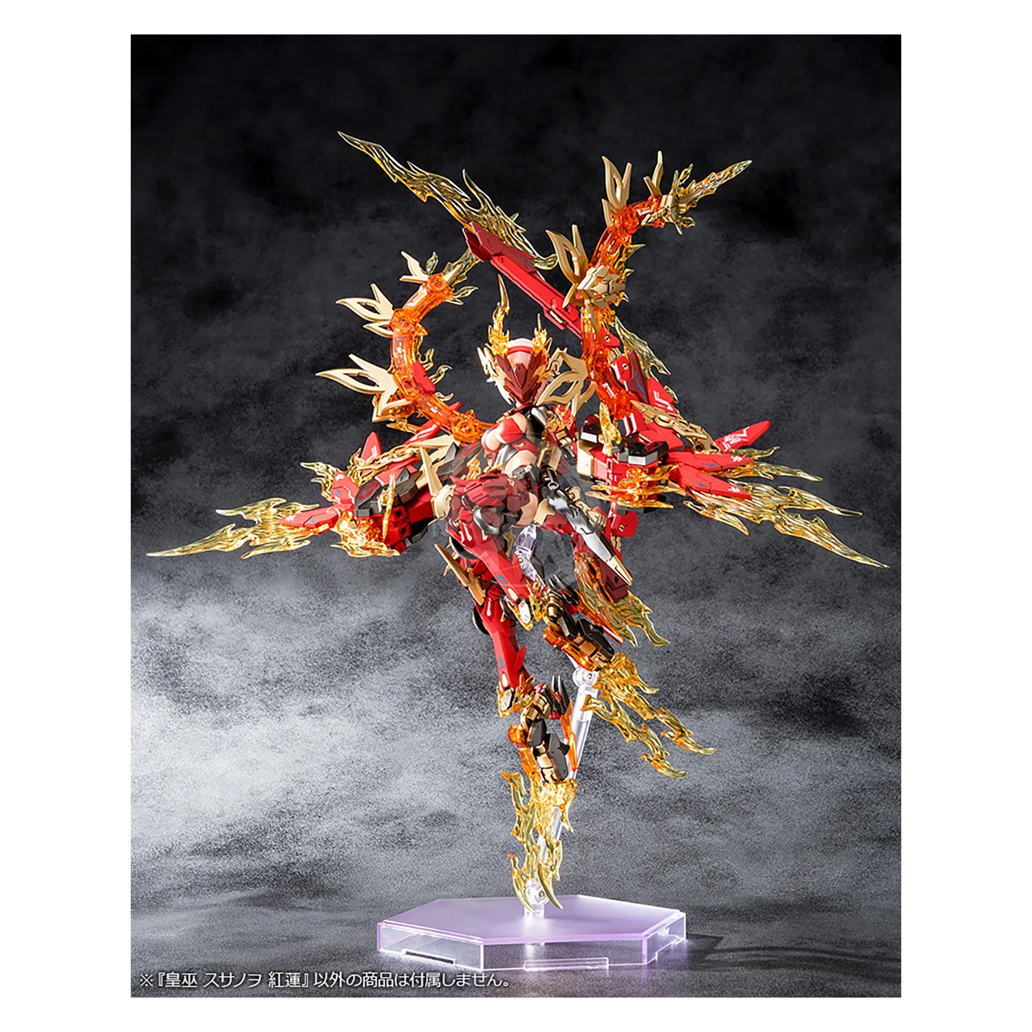 Auv Susanowo Guren