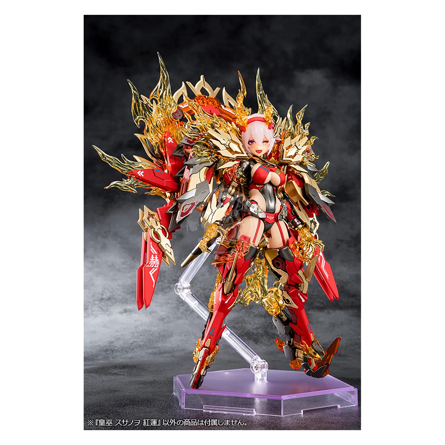 Auv Susanowo Guren