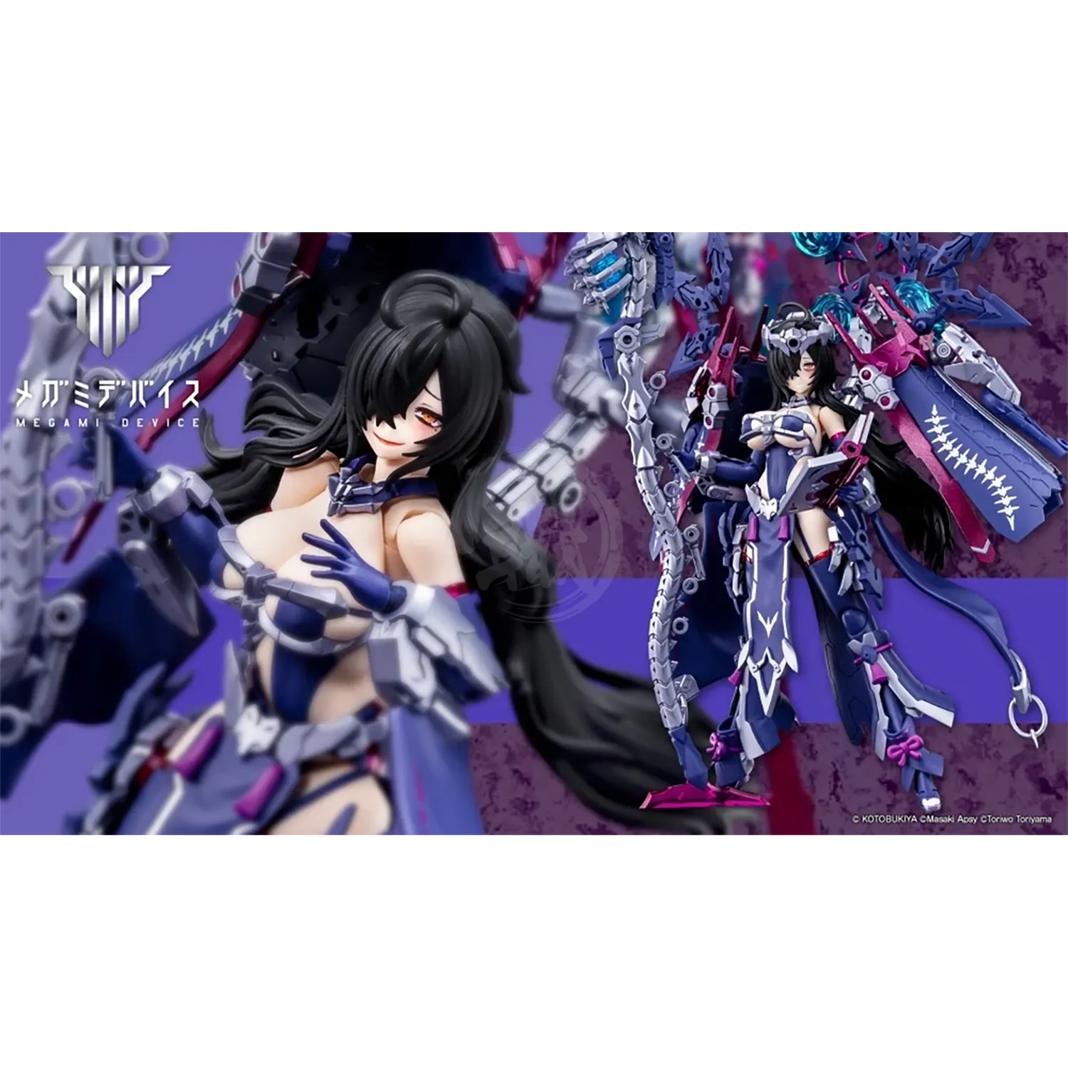 Auv Tsukuyomi Regalia [Preorder Q4 2025]