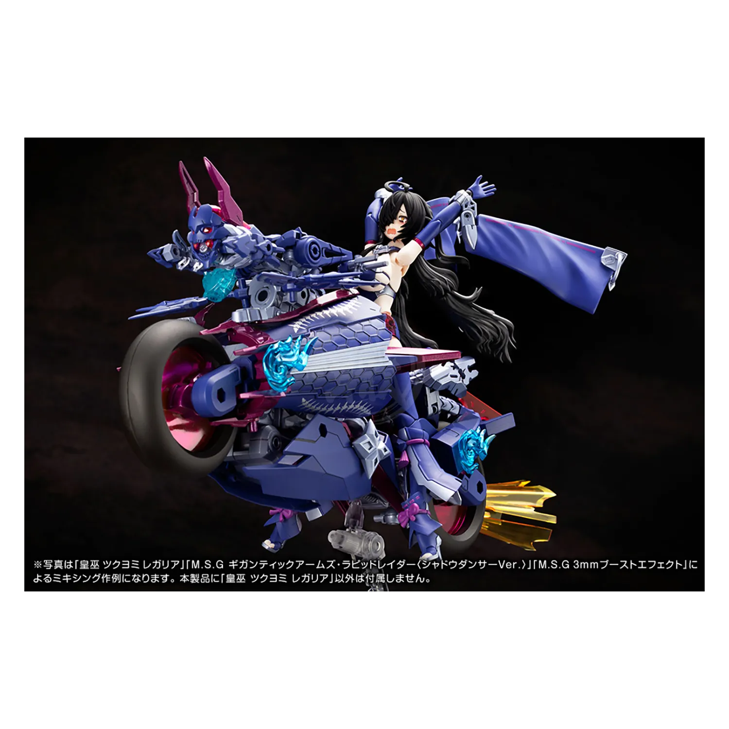 Auv Tsukuyomi Regalia [Preorder Q4 2025]