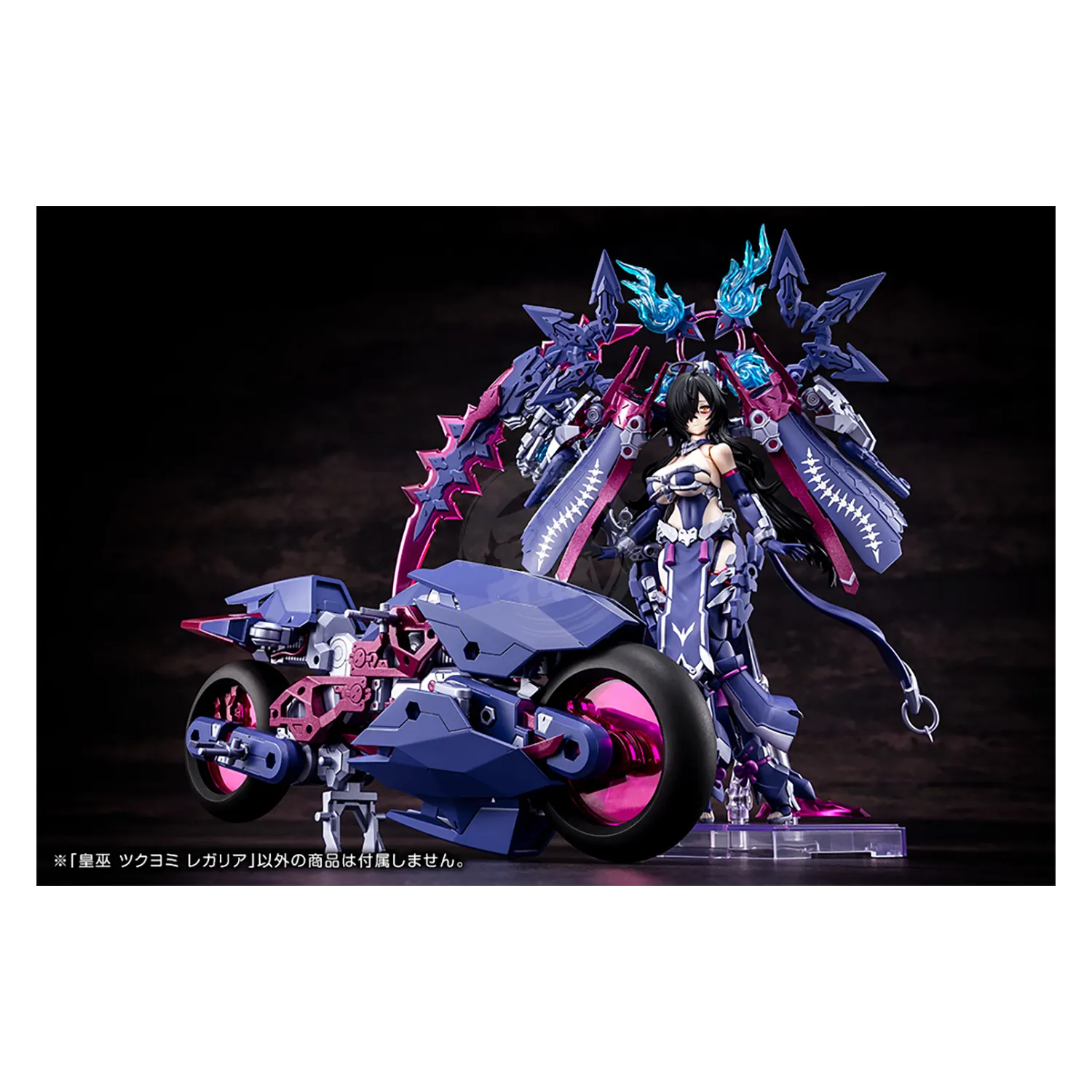 Auv Tsukuyomi Regalia [Preorder Q4 2025]
