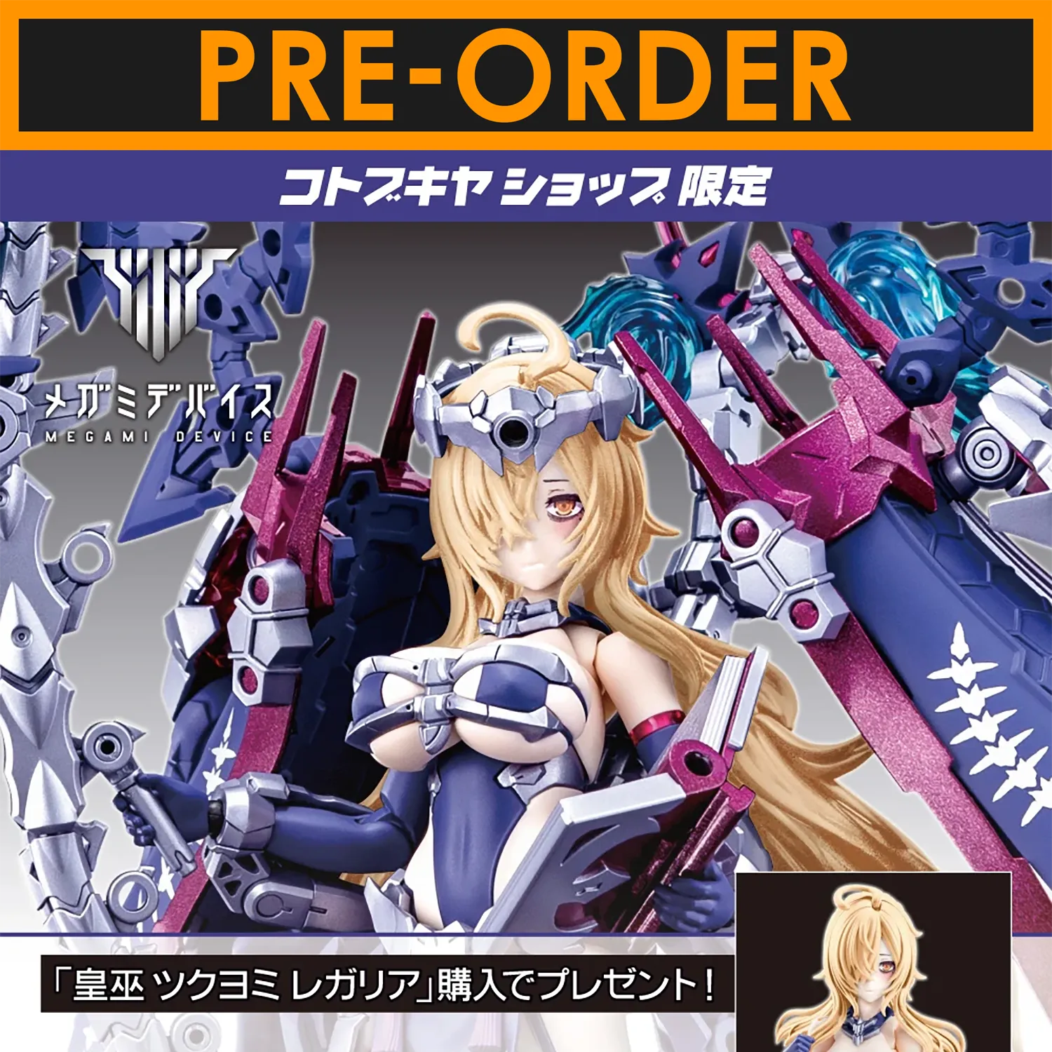 Auv Tsukuyomi Regalia [Preorder Q4 2025]