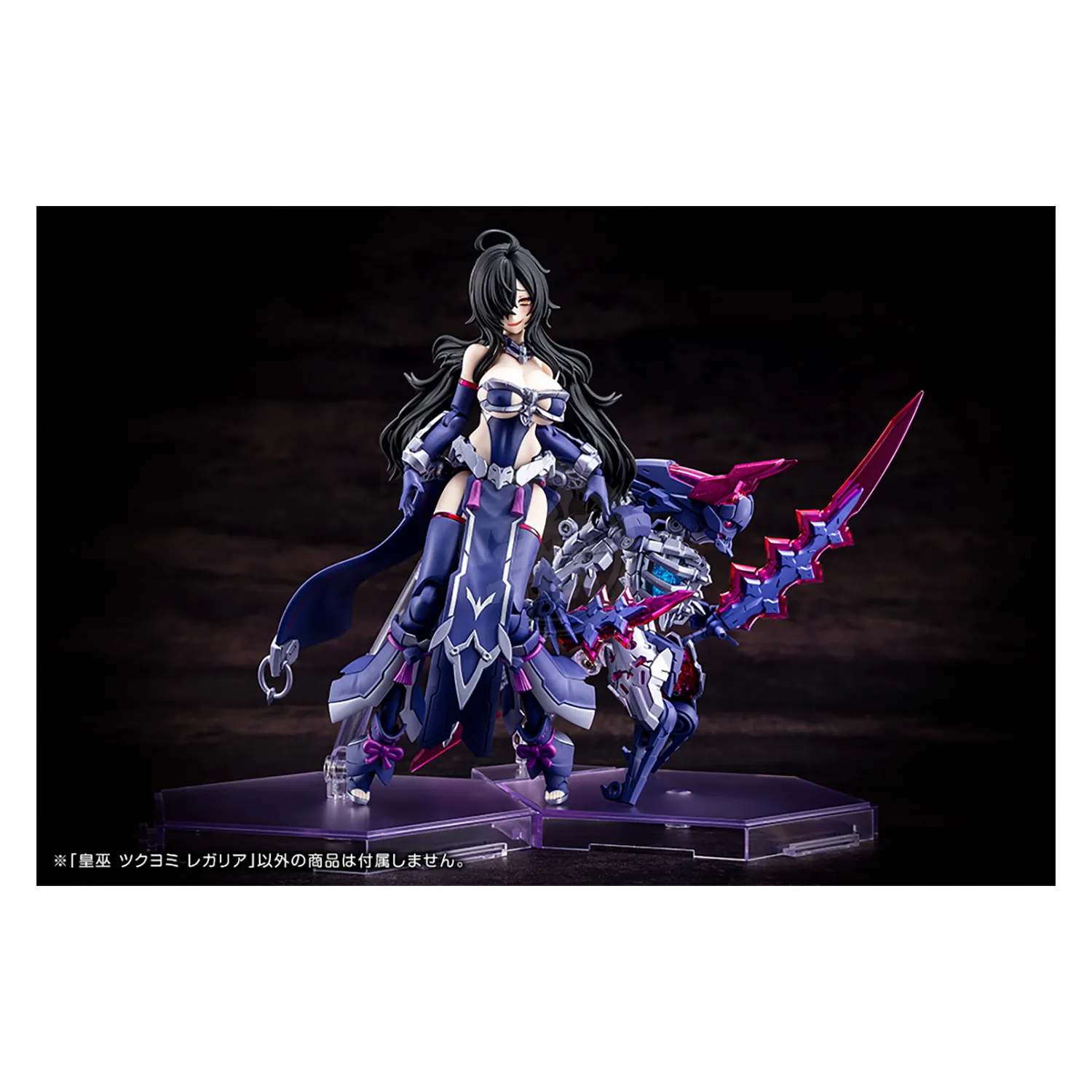 Auv Tsukuyomi Regalia [Preorder Q4 2025]