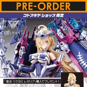 Auv Tsukuyomi Regalia [Preorder Q4 2025]