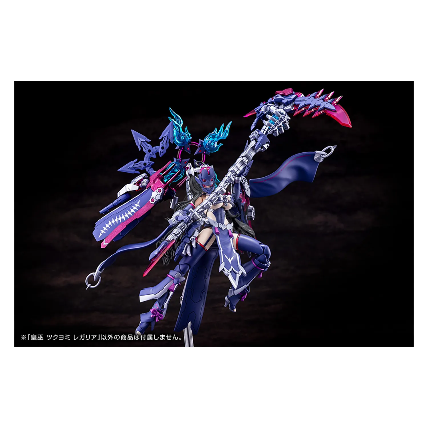 Auv Tsukuyomi Regalia [Preorder Q4 2025]