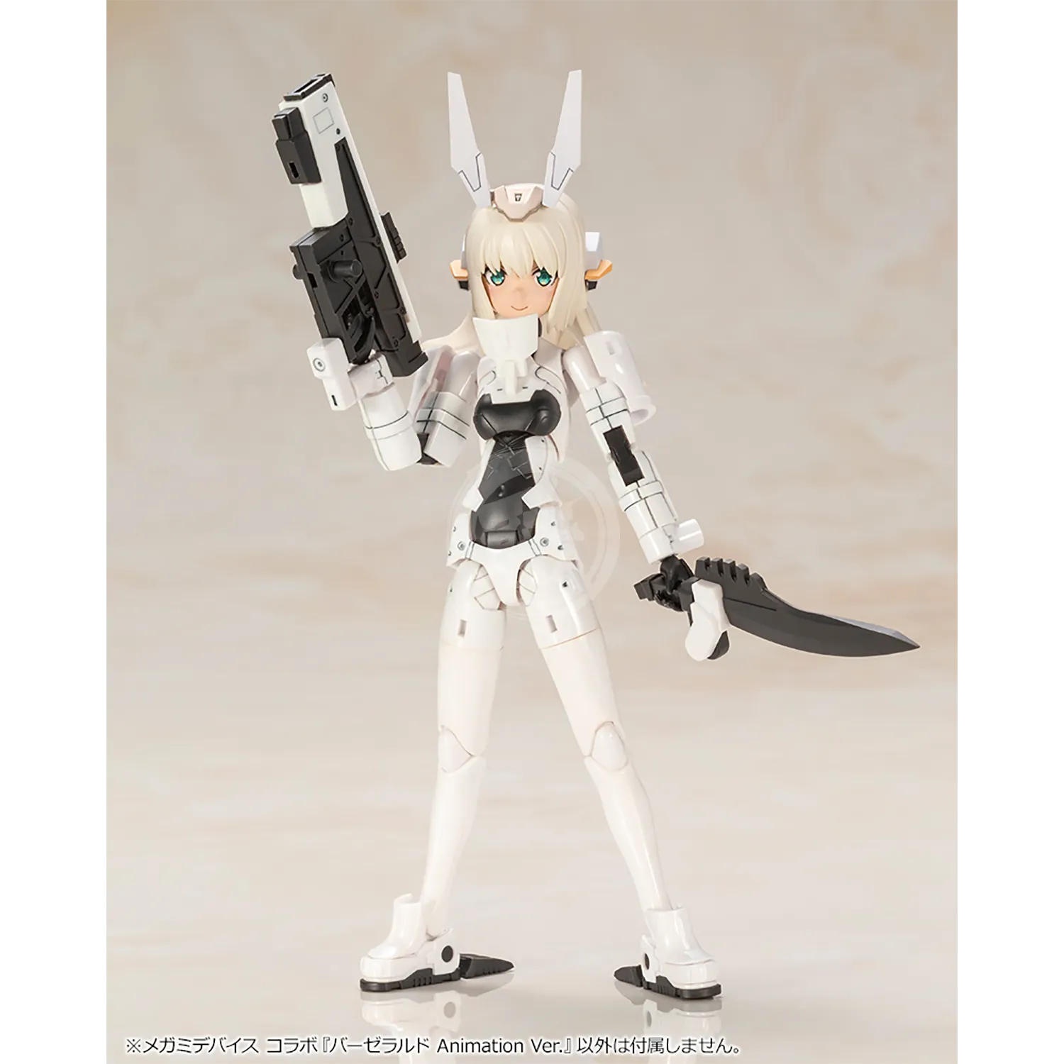 Baselard [Animation Ver.]