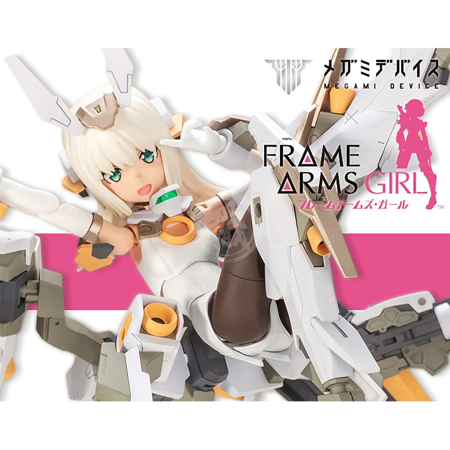 Baselard [Animation Ver.]