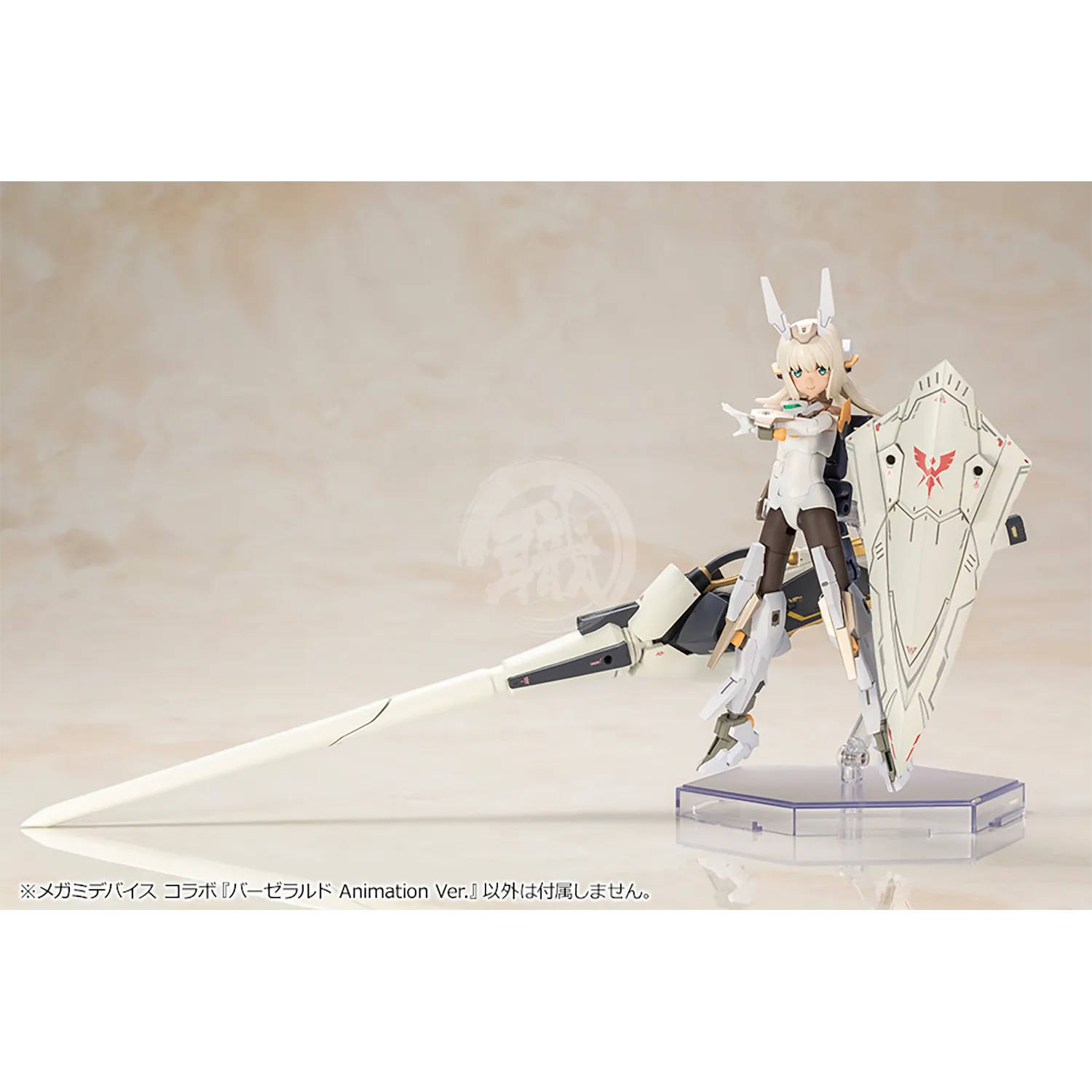 Baselard [Animation Ver.]