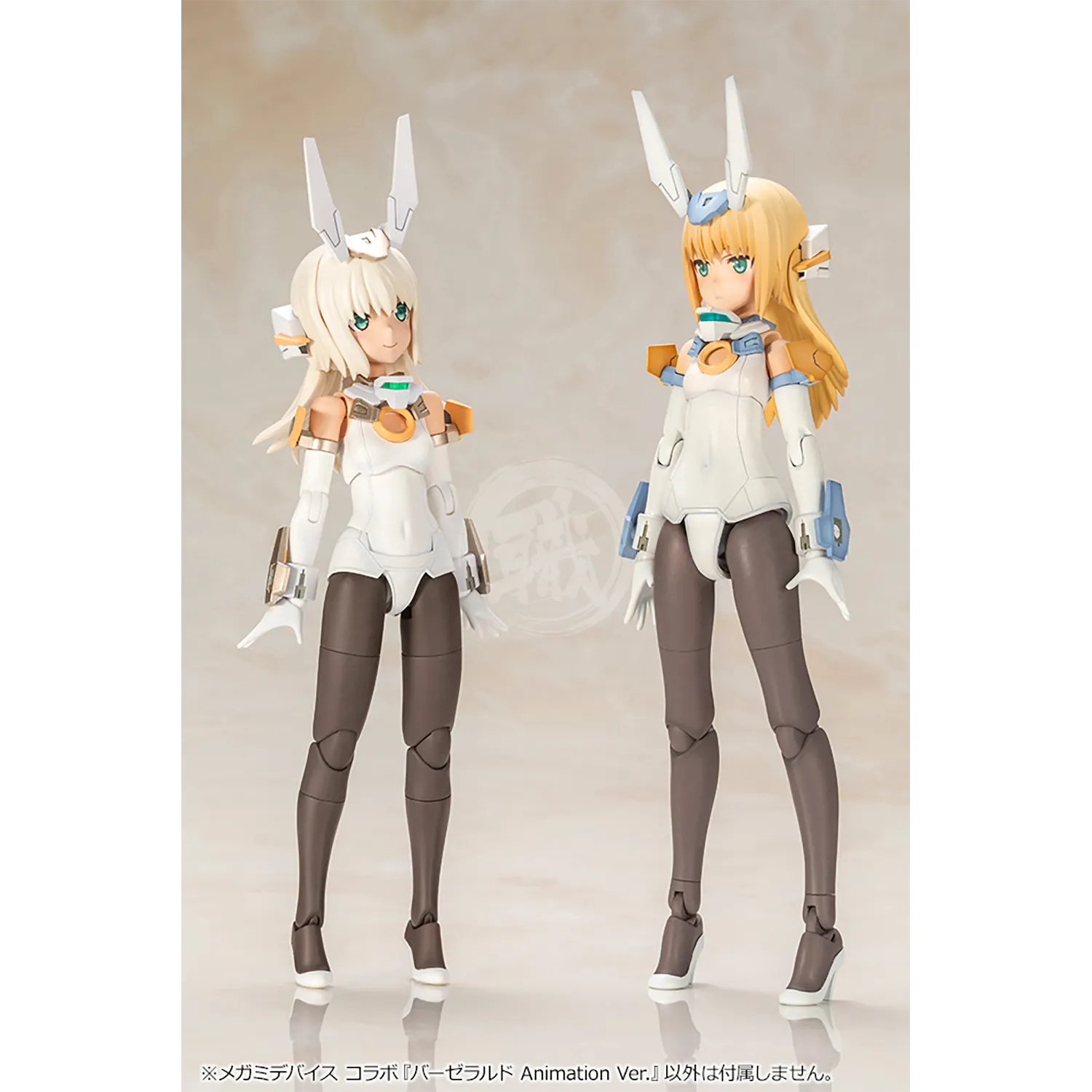 Baselard [Animation Ver.]