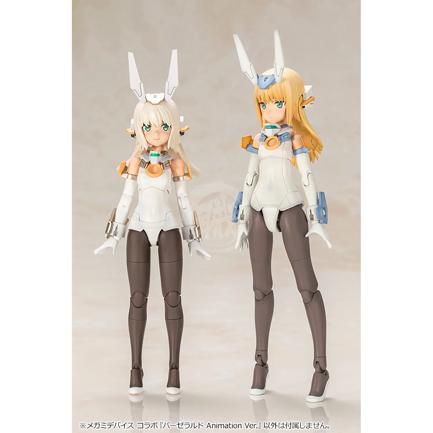 Baselard [Animation Ver.]