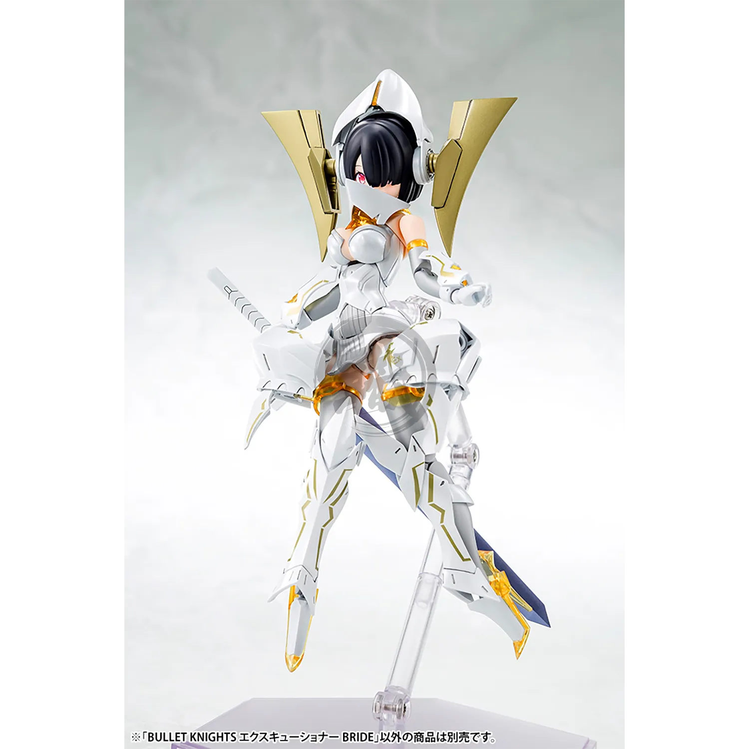 Bullet Knights Executioner Bride