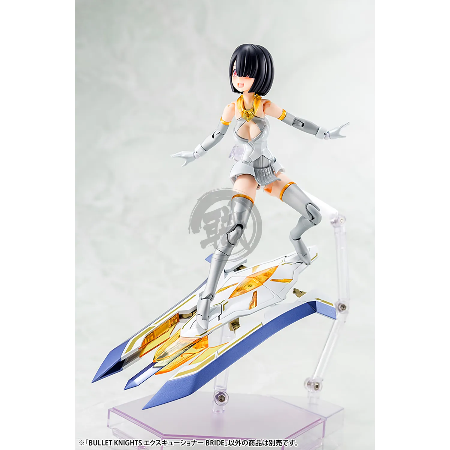 Bullet Knights Executioner Bride