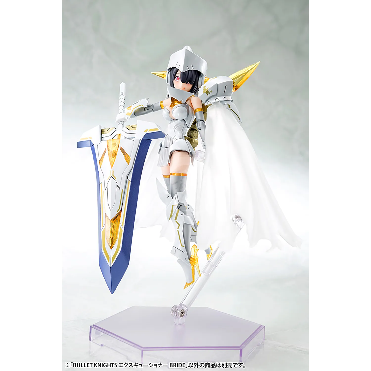 Bullet Knights Executioner Bride