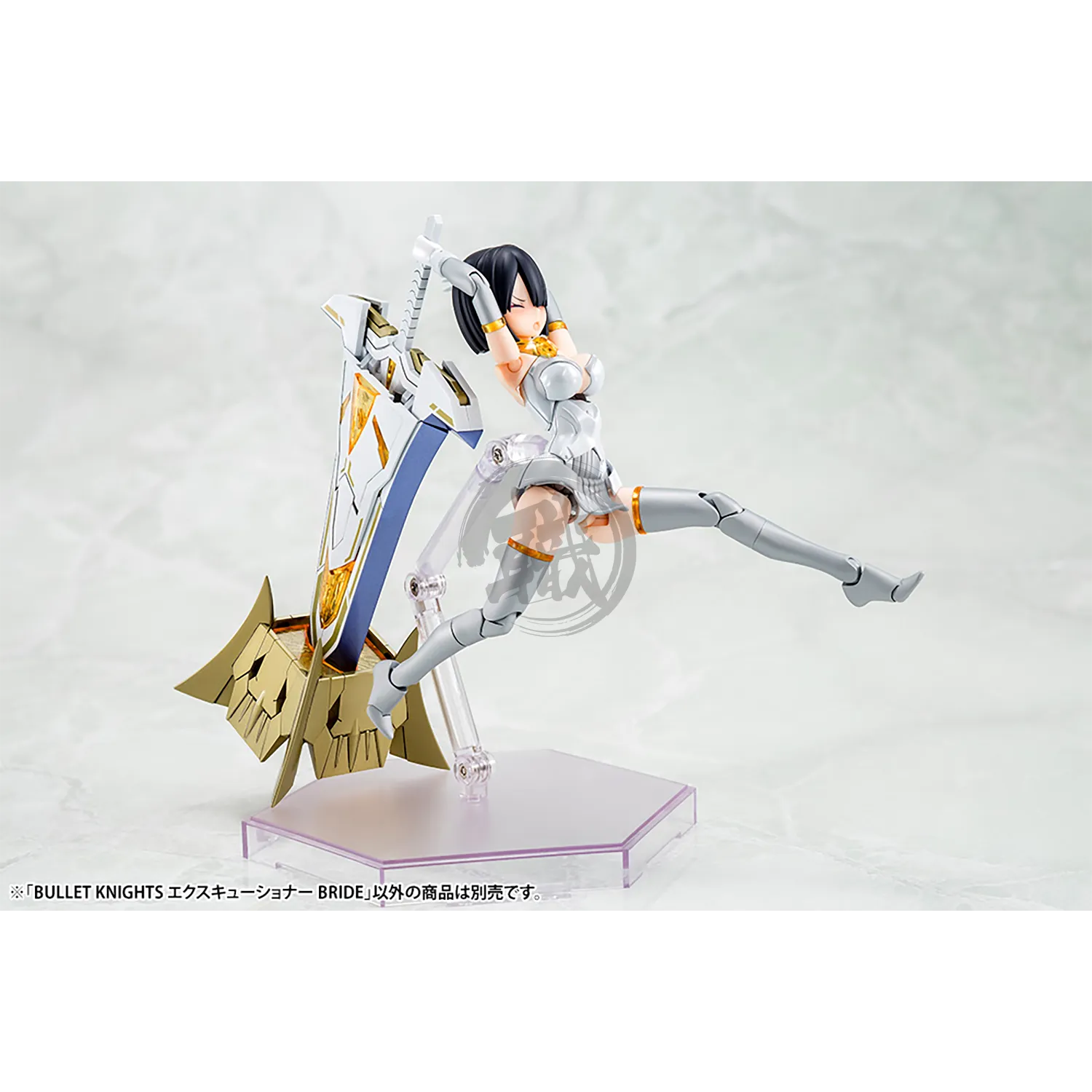 Bullet Knights Executioner Bride