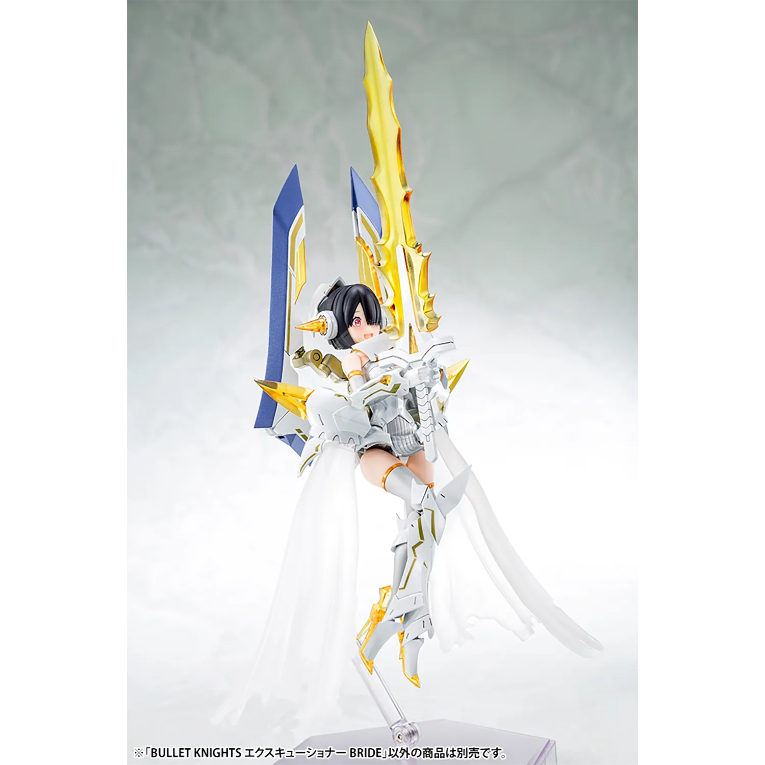 Bullet Knights Executioner Bride