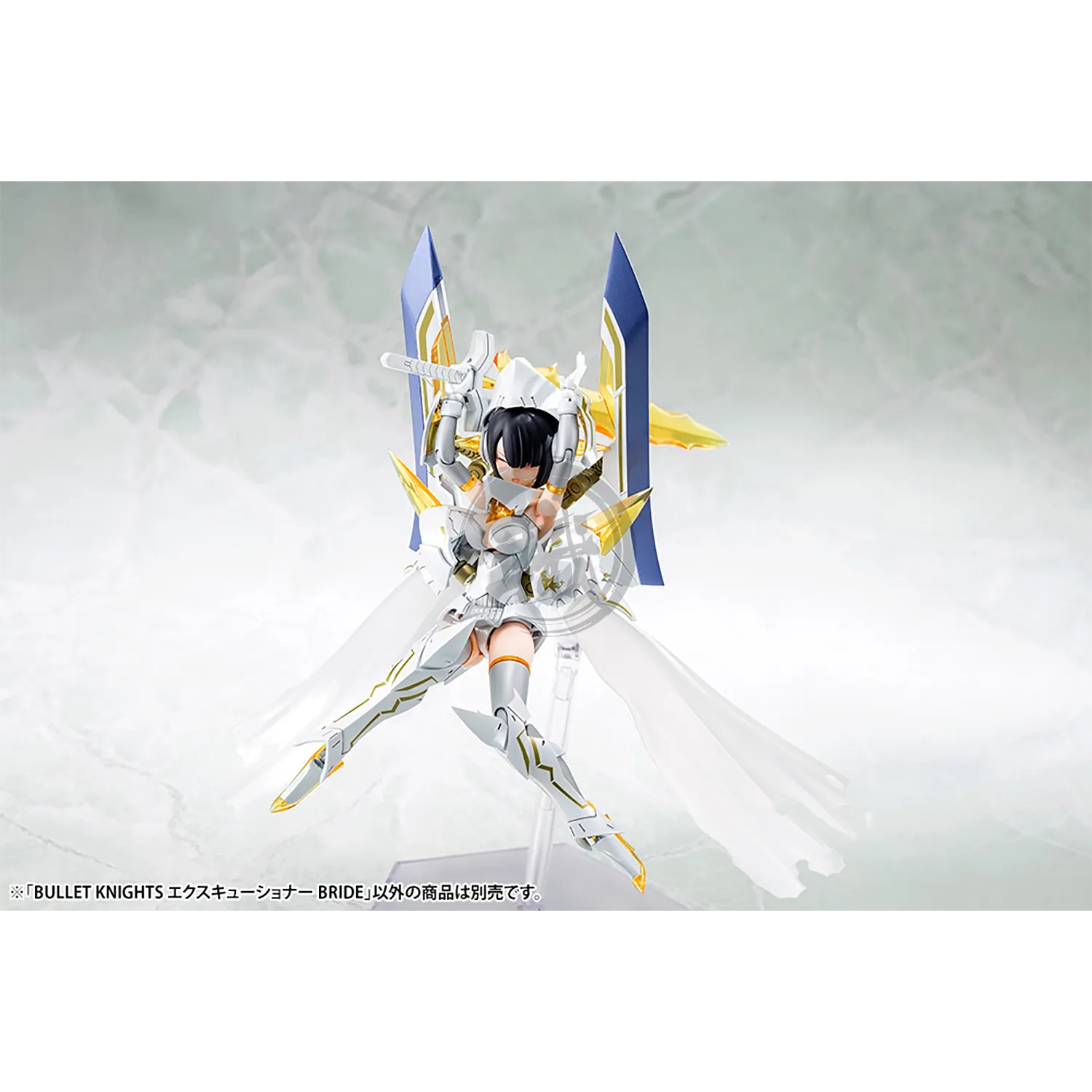 Bullet Knights Executioner Bride