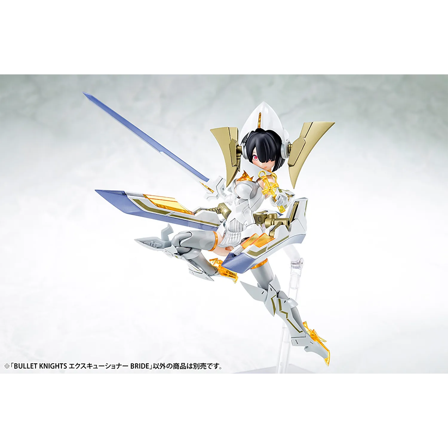 Bullet Knights Executioner Bride