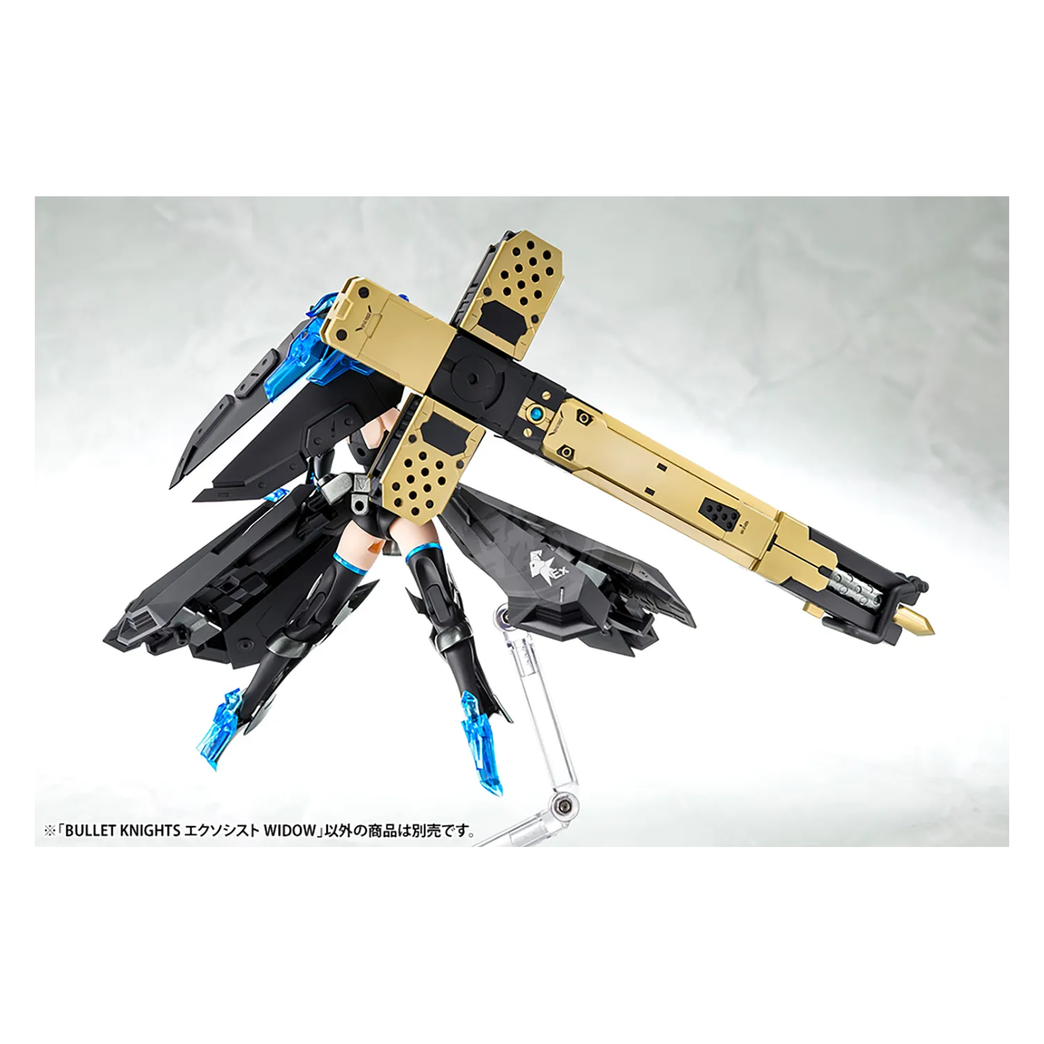 Bullet Knights Exorcist Widow