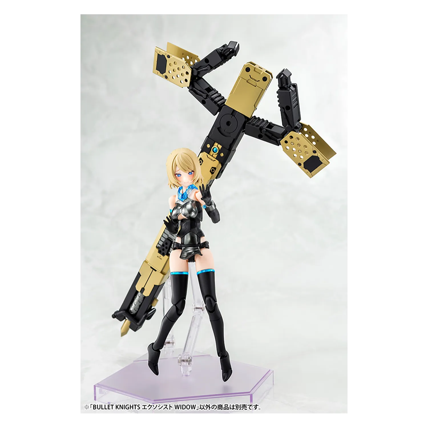 Bullet Knights Exorcist Widow