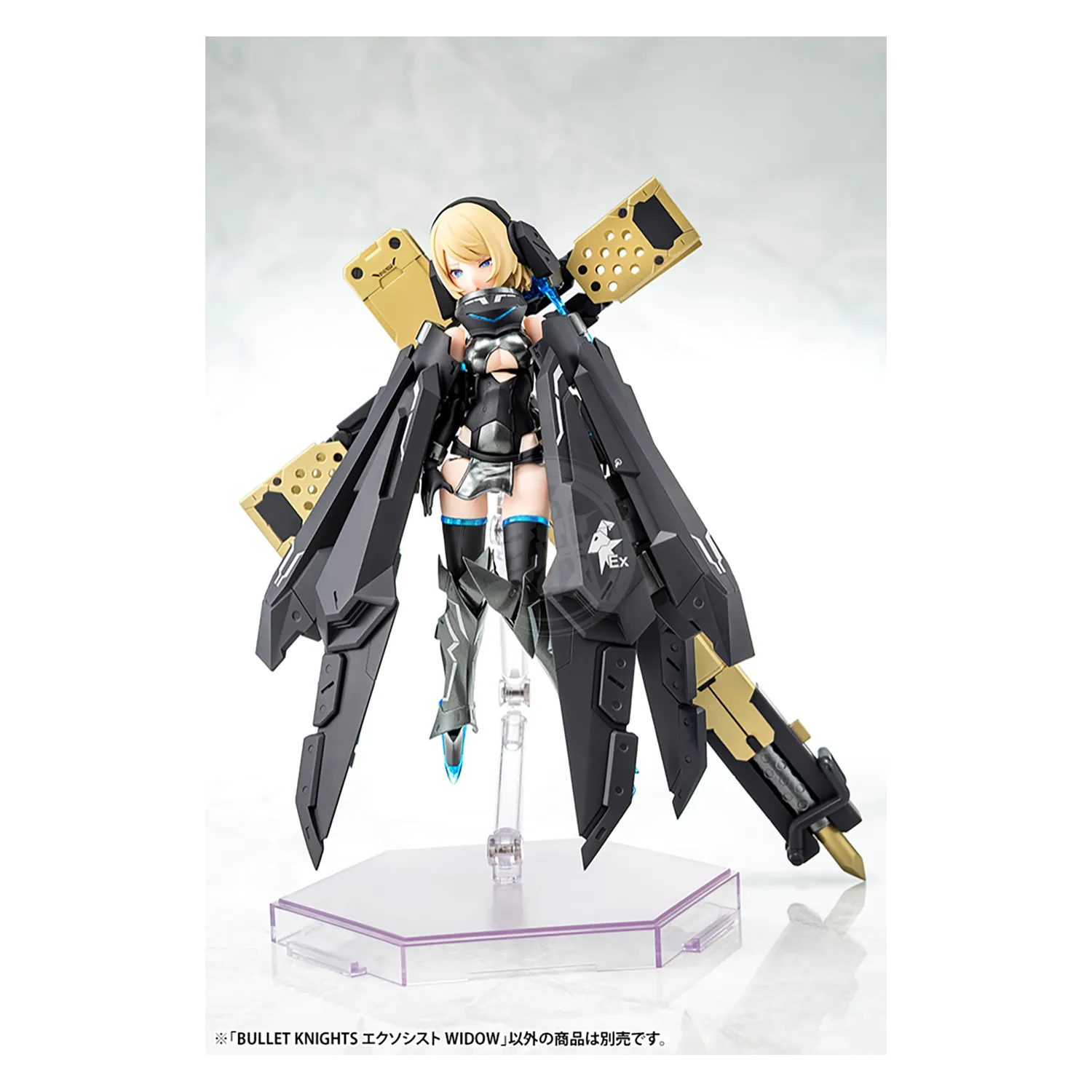Bullet Knights Exorcist Widow