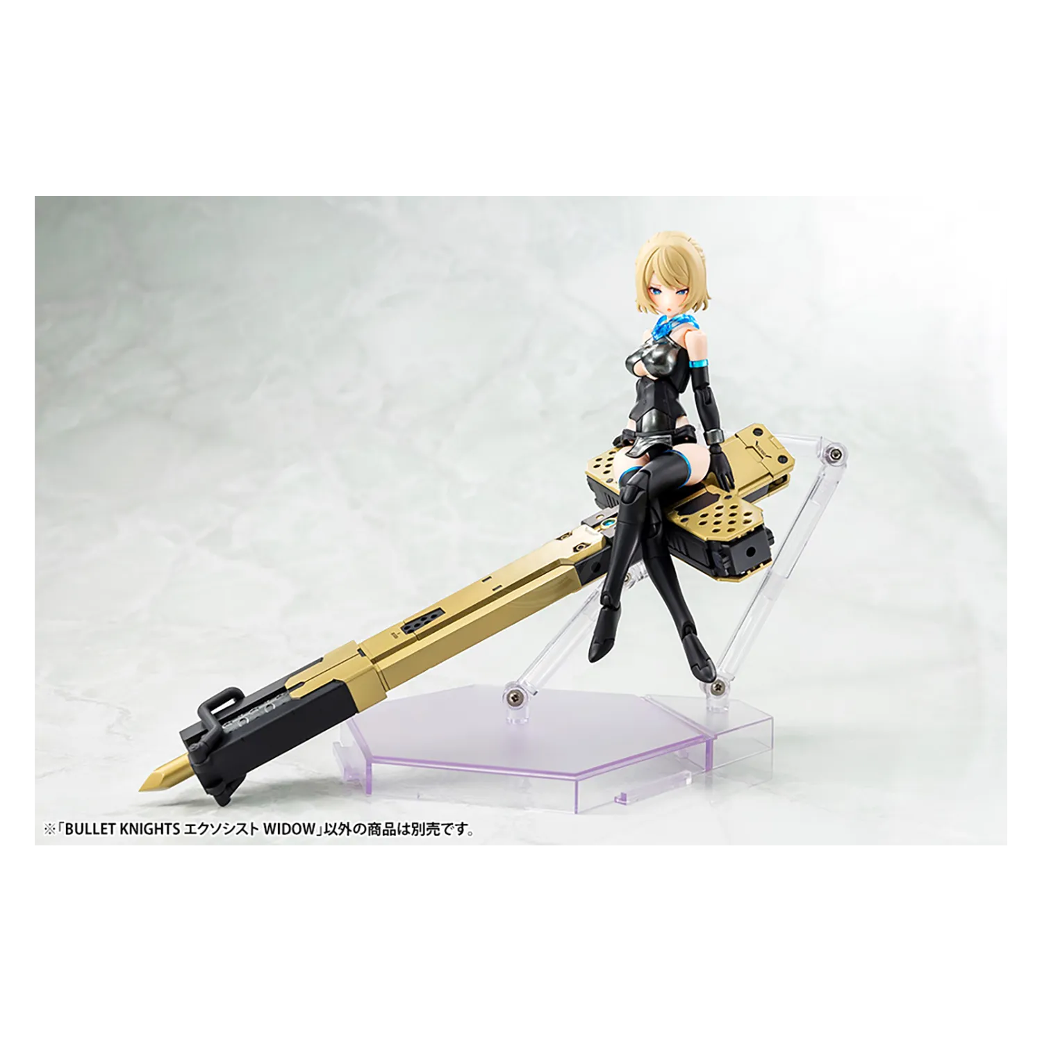 Bullet Knights Exorcist Widow