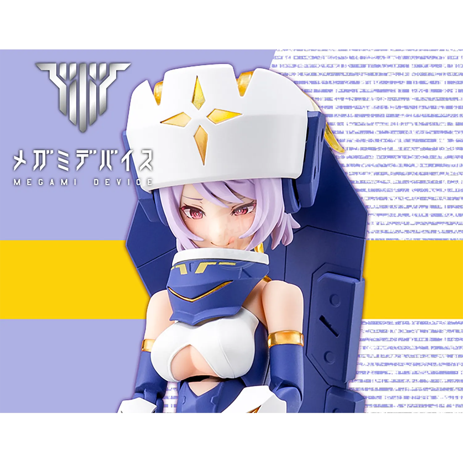 Bullet Knights Exorcist
