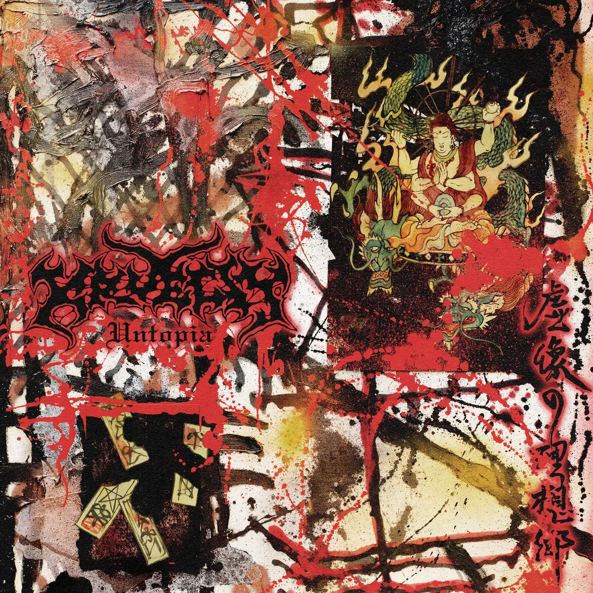 KRUELTY - Untopia CD