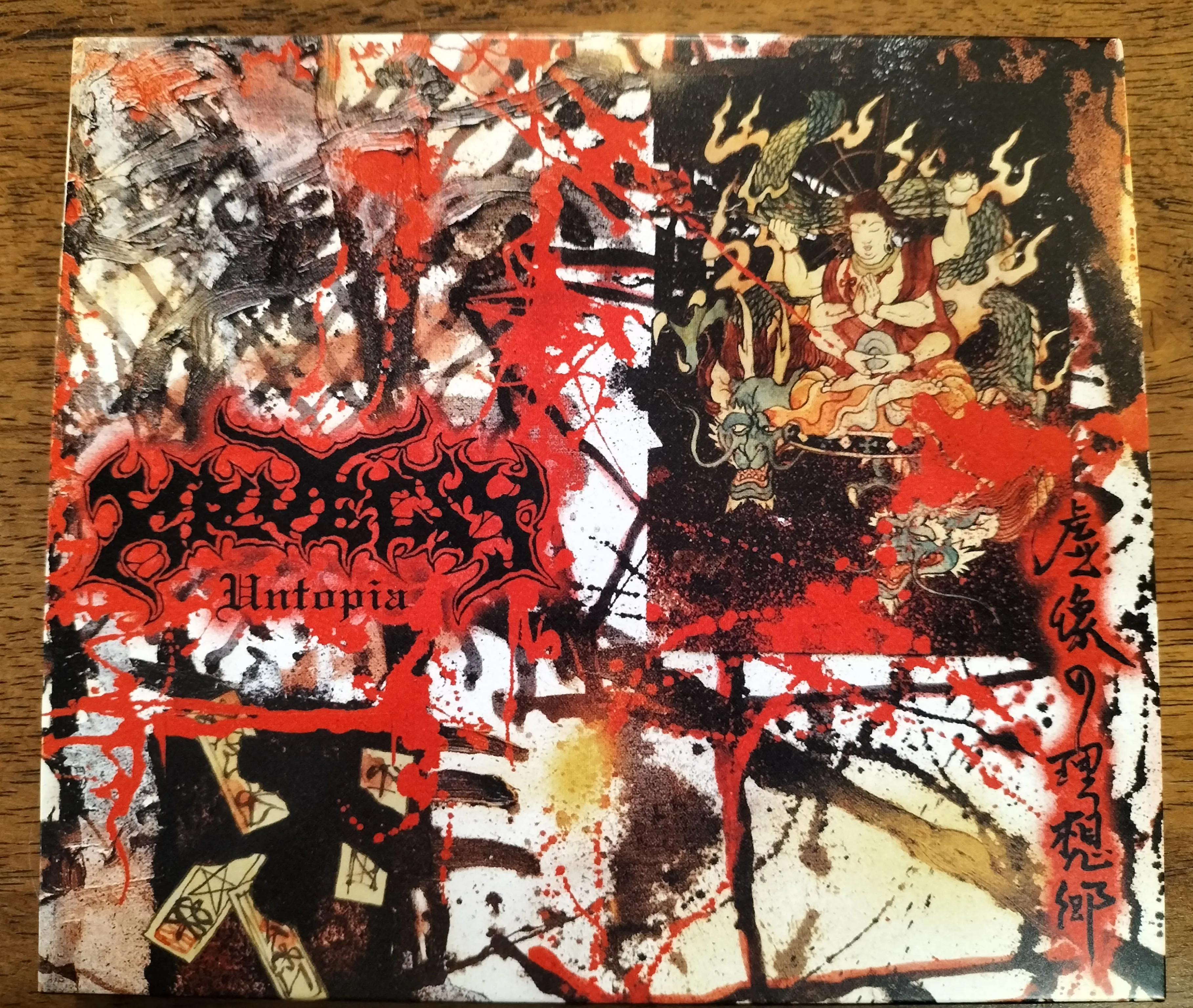 KRUELTY - Untopia CD