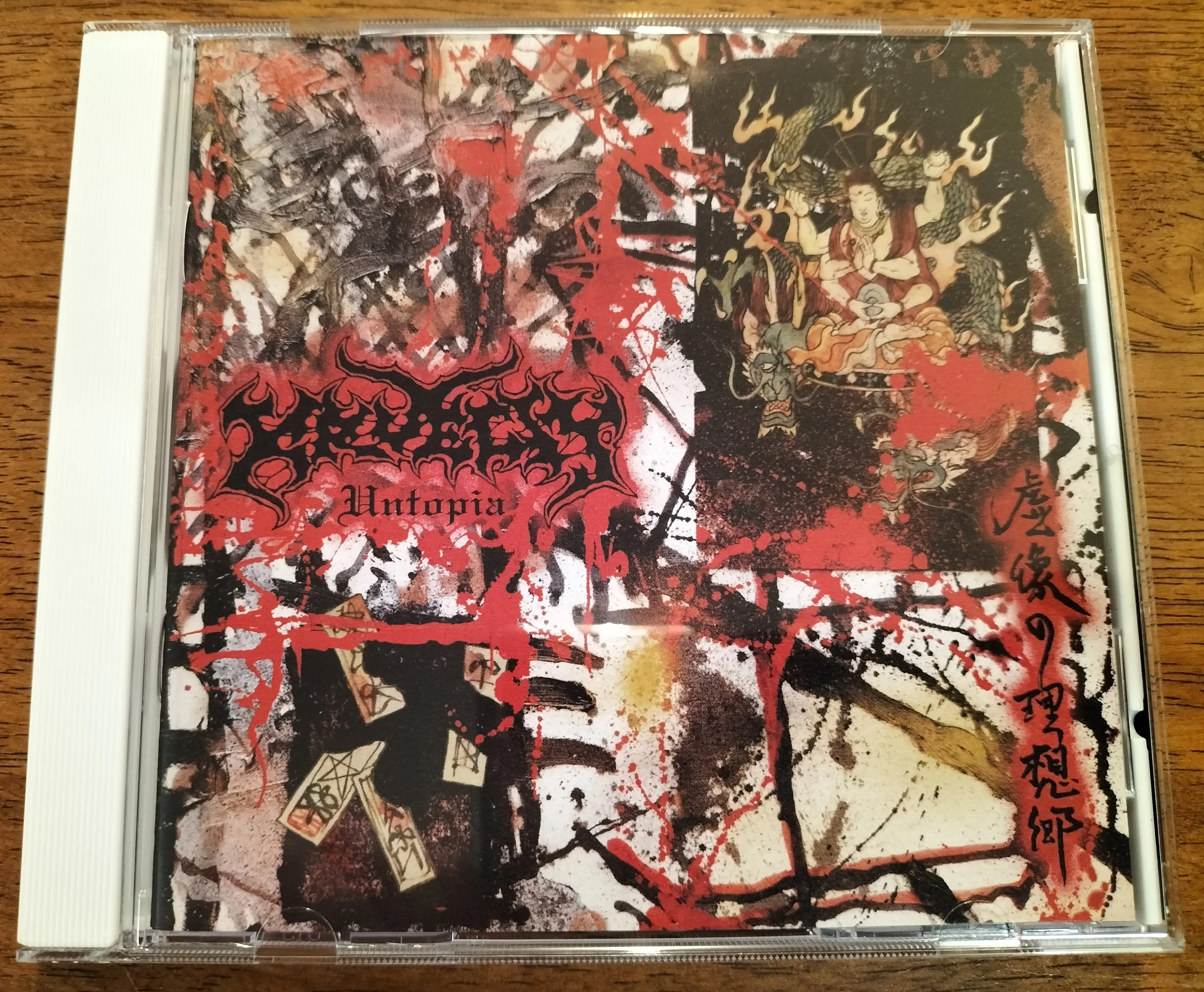 KRUELTY - Untopia CD