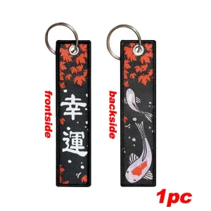 LUCKY Metal Keychain