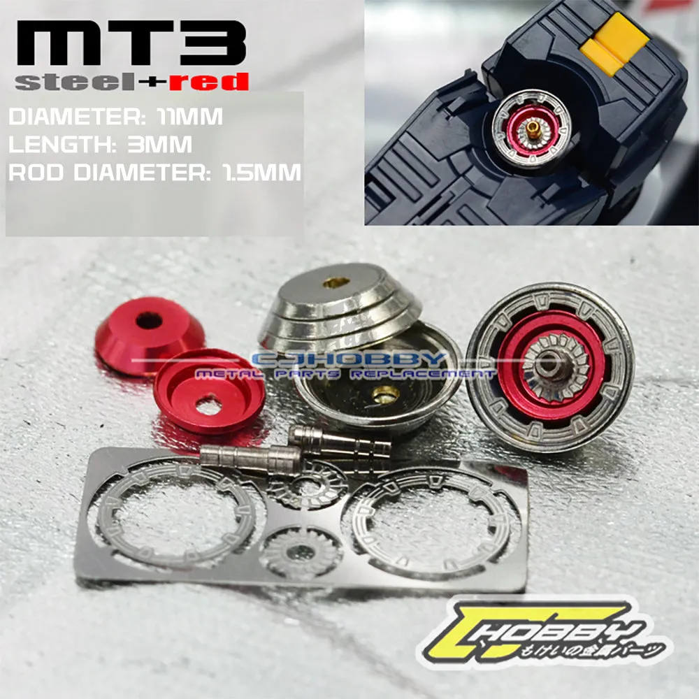 Metal Thruster MT3