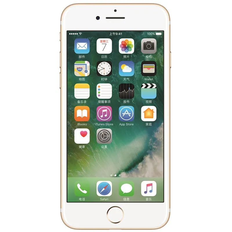 Refurbished Unlocked Apple iPhone 7 - 32GB ROM, Quad-core, 12.0MP Camera, IOS, 1960mA Battery, Fingerprint, Gold - UK Plug