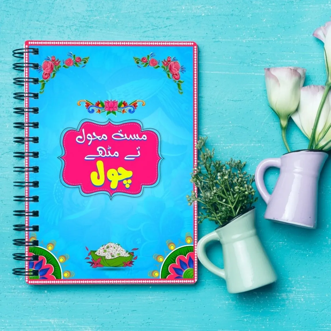Trendy Notebooks