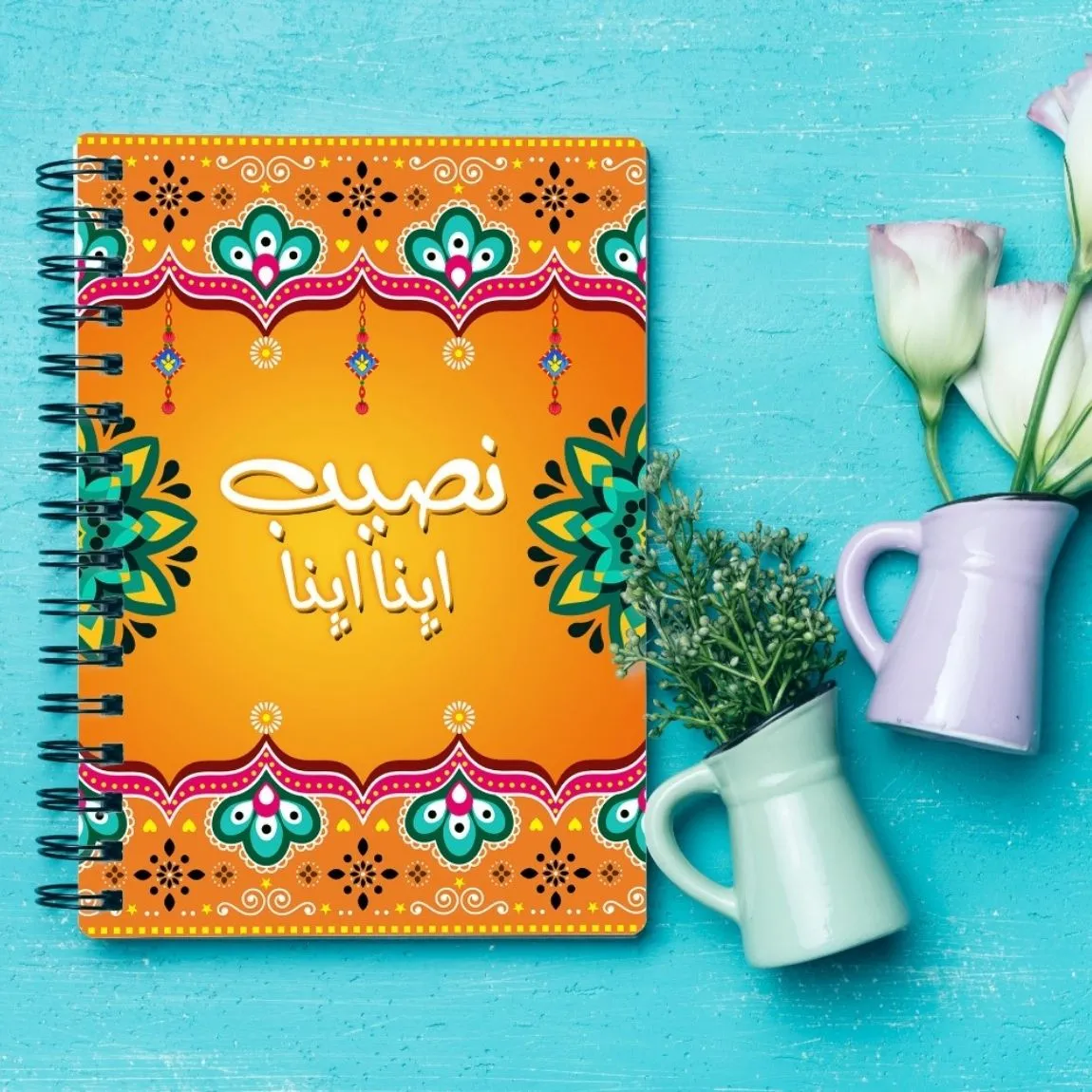 Trendy Notebooks